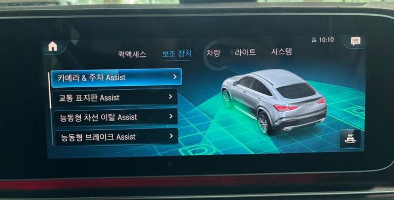 대구 리스차 매입, 당일 현금 지급받는 정확한 시세 산정법